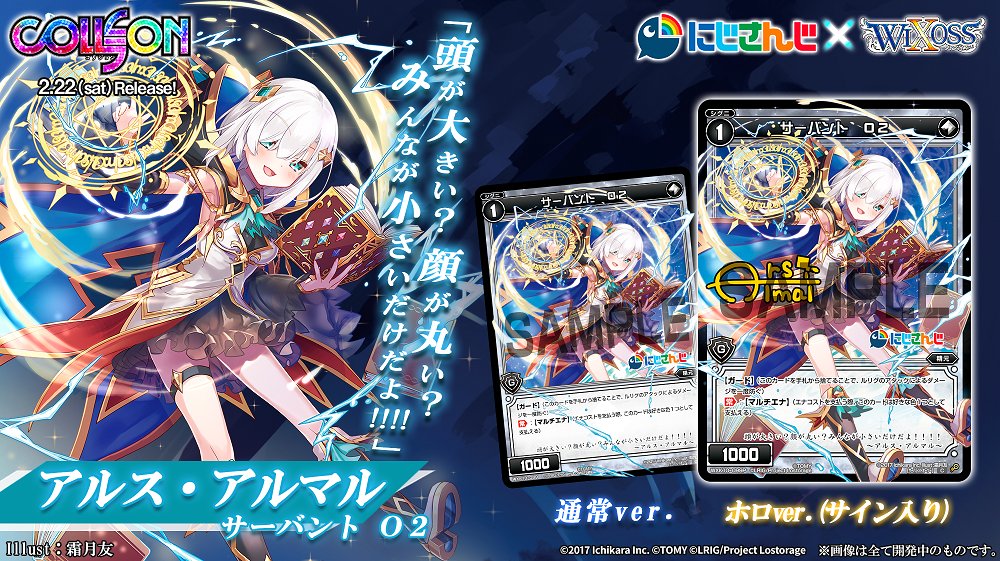バトスピ 新作アニメ バトルスピリッツ 赫盟 かくめい のガレット が制作決定 の記事 トレカアンテナ バトスピ 新作アニメ バトルスピリッツ 赫盟 かくめい のガレット が制作決定 の記事 トレカアンテナ