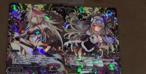 混沌の豊穣 シュブニグラ