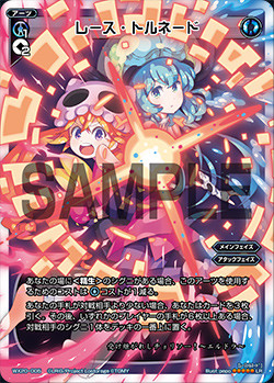 WX20-005