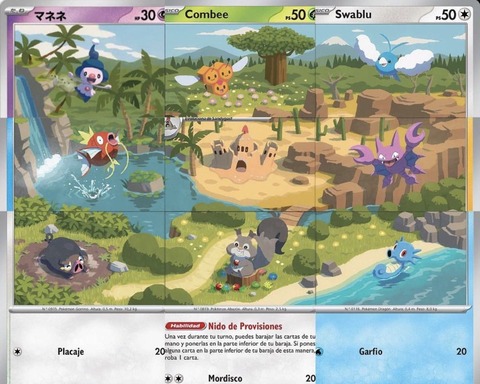 ポケモンカードイラストの世界 - ポケカジラ