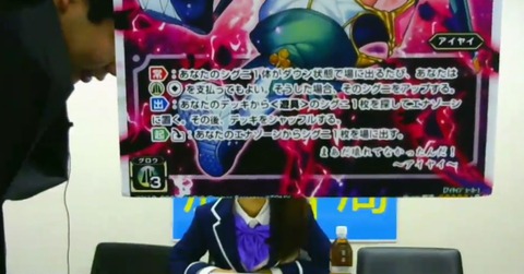 アイヤイJOKER 効果
