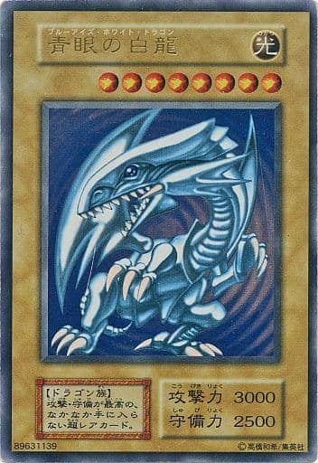 遊戯王フラゲ QCCP「ブルーアイズ」「ハーピィ」「BF」の再録が 遊戯王フラゲ QCCP「ブルーアイズ」「ハーピィ」「BF」の再録が