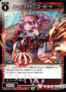 WDK01-017