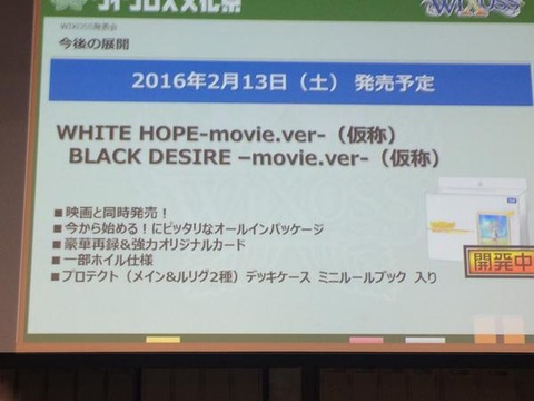 WHITE HOPE-movir.ver-