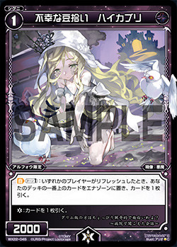 WX22-045
