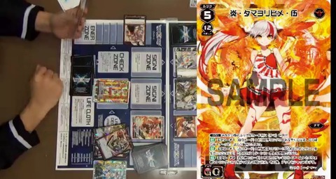 レベル5 赤タマ