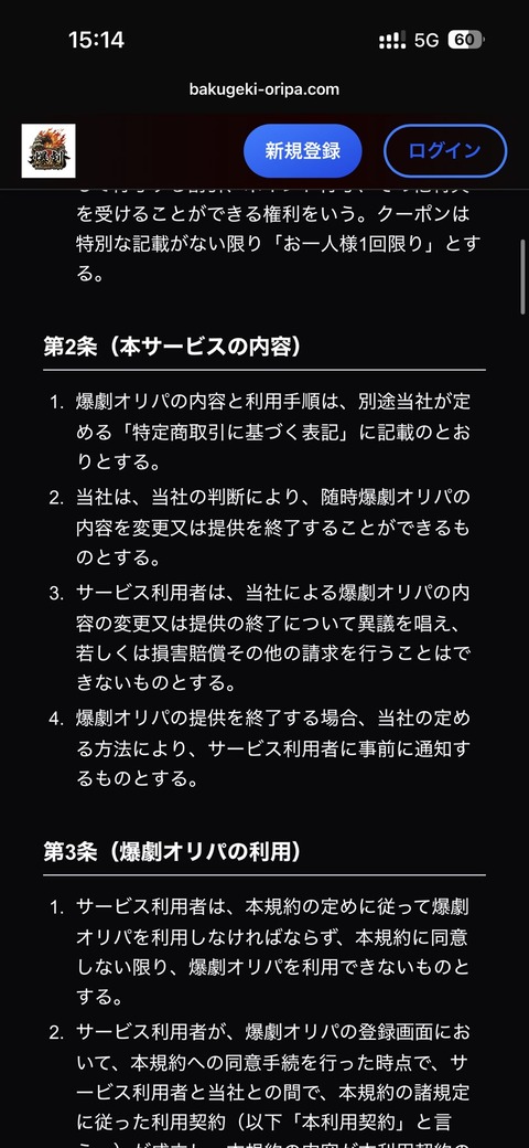HJ8u58WakAA5NjD