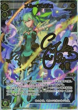 ウィクロス 15弾 シークレット メル=アンジュ