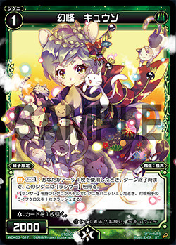 WDK03-017