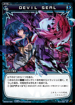 WDK02-020