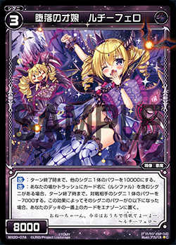 WX20-074