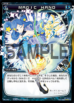 MAGIC HAND