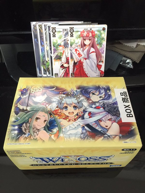 ディストラクテッドセレクター おみくじ