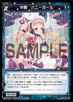 WX20-062