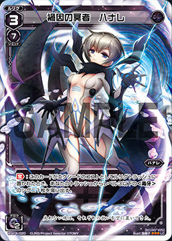 X14-020