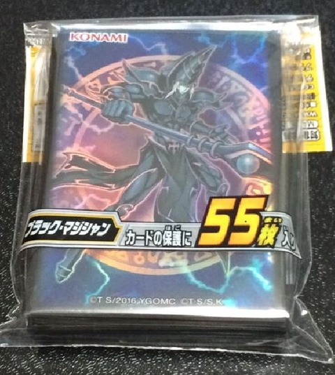 デュエリストカードプロテクター　ブラック・マジシャン