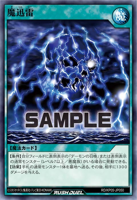 KP05-JP050