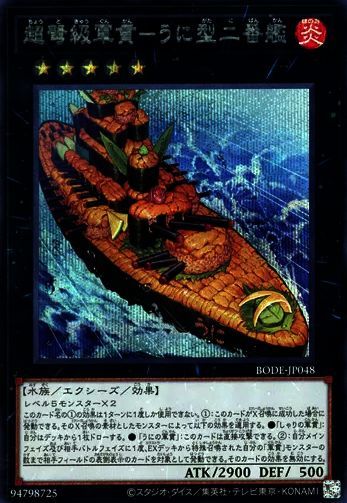 キャプチャ