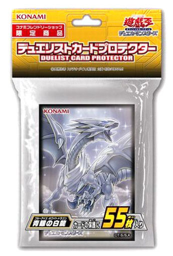 デュエリストカードプロテクター「青眼の白龍」