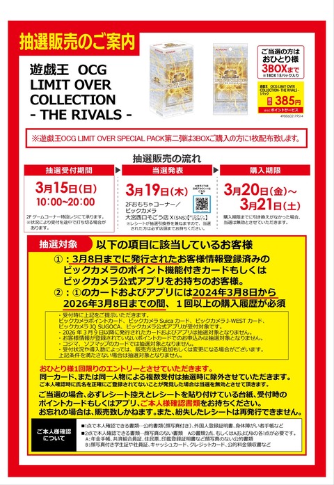 HC7oBcMacAA_qdL