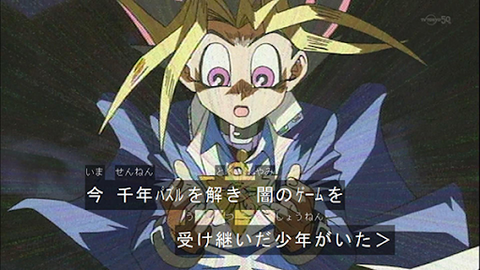 遊戯王 千年パズル