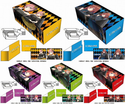 tcgsup-gotoubun-20230428-supply6