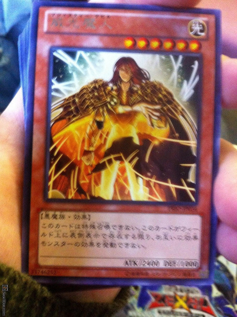 威光魔人(マジェスティー・デビル)