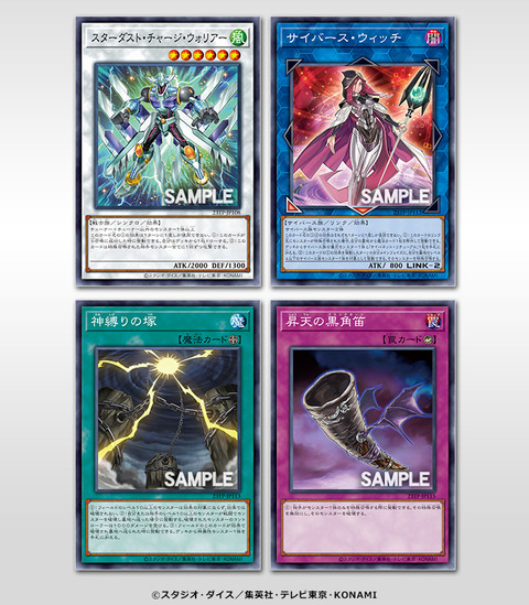 トーナメントパック2023 Vol.1
