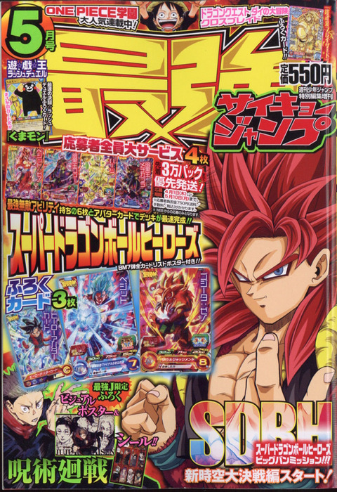 遊戯とヴァンガード 遊戯王とヴァンガード 最新情報まとめブログ 遊戯とヴァンガード 遊戯王とヴァンガード 最新情報まとめブログ