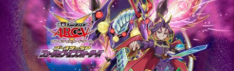 遊戯王OCG フュージョンエンフォーサーズ