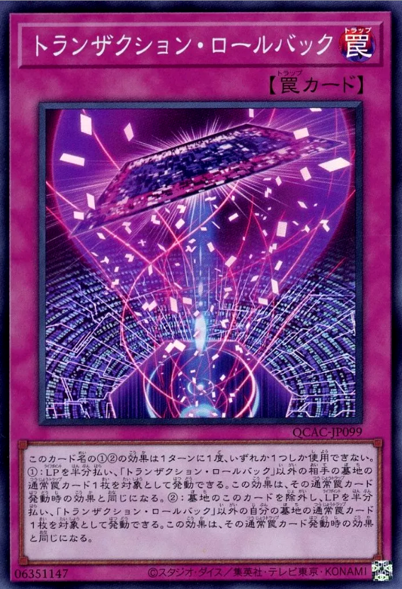 ヤミー】遊戯王 優勝デッキレシピ「TSUTAYA BOOKGARAGE福岡志免 ヤミー】遊戯王 優勝デッキレシピ「TSUTAYA BOOKGARAGE福岡志免
