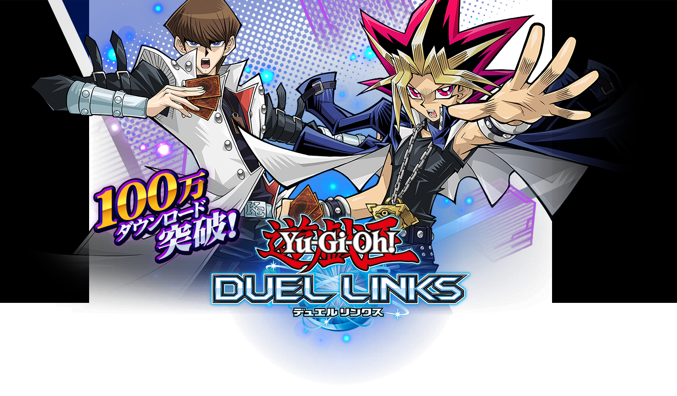 遊戯とヴァンガード 16年11月