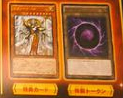 天帝アイテール