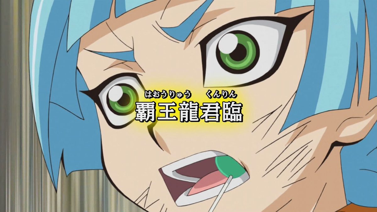 遊戯とヴァンガード 遊戯王 アニメ