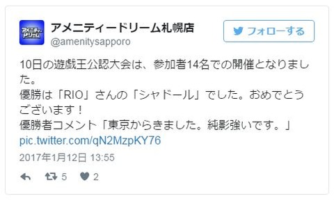 キャプチャ