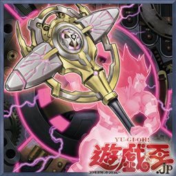 アーティファクト-ミョルニル