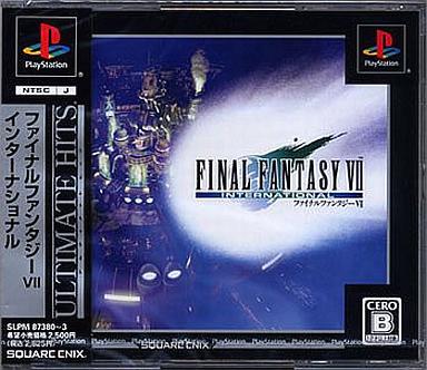 ファイナルファンタジーVII