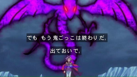 遊戯王 スターヴ・ヴェノム・フュージョン・ドラゴン