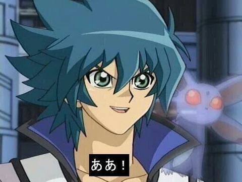ああ!
