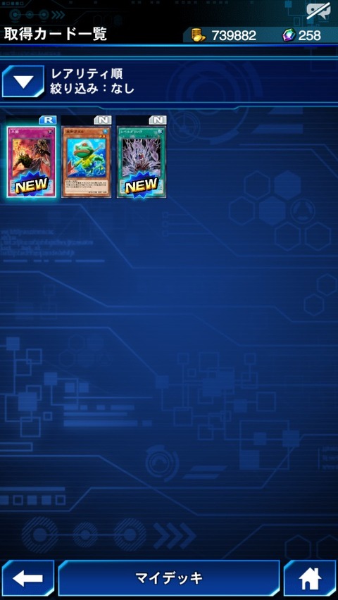 S__209002512