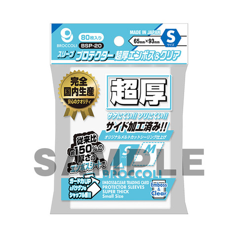 tcgsup-20250825kki-008-supply6