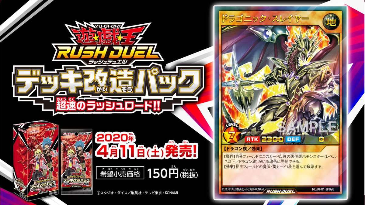 遊戯王ocg 禁じられた一滴 が判明 ライズ オブ ザ デュエリスト 収録の記事 トレカアンテナ 遊戯王ocg 禁じられた一滴 が判明 ライズ オブ ザ デュエリスト 収録の記事 トレカアンテナ