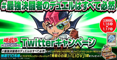 キャプチャ