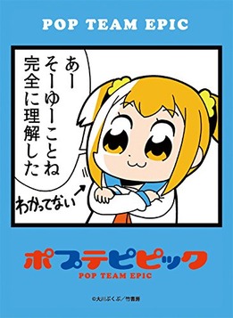 あーそーゆーことね 完全に理解した