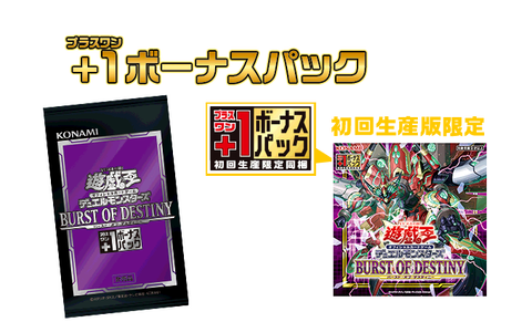 遊戯王カード速報まとめアンテナ Gameduke 遊戯王カード速報まとめアンテナ Gameduke