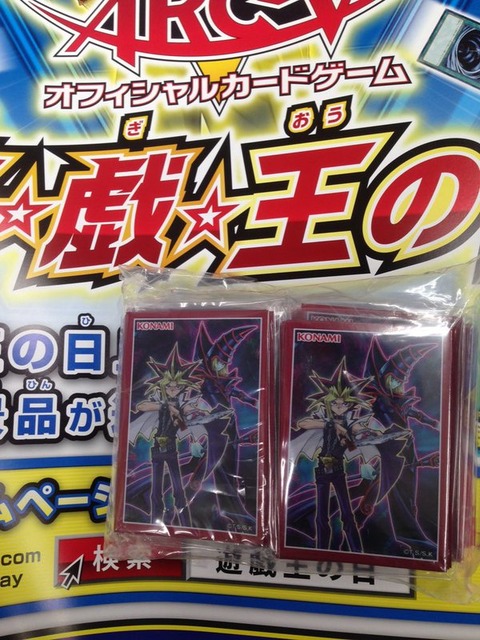 闇遊戯&ブラックマジシャン スリーブ