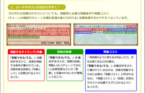 コラム2