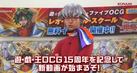 遊戯王 動画