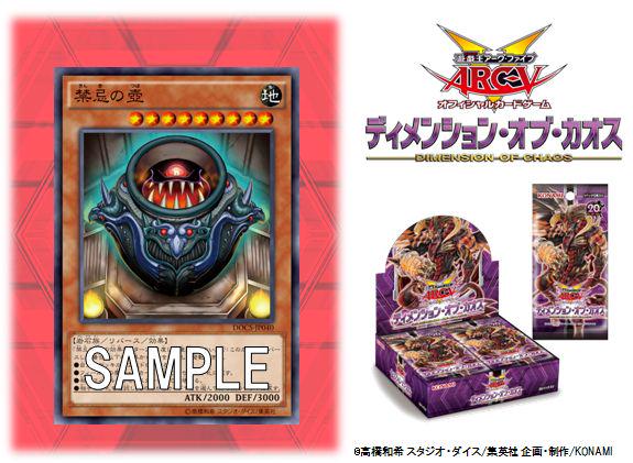 遊戯とヴァンガード 15年07月