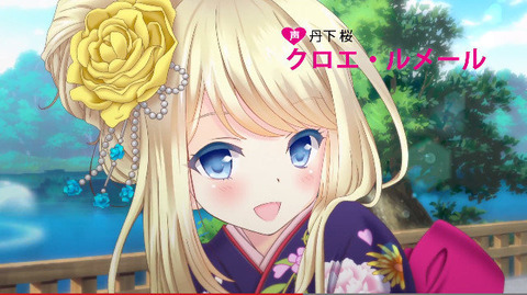 クロエ・ルメール